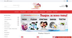Desktop Screenshot of personalnipodaraci.com